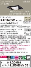 XAD1435VCB1