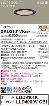 XAD3101VKCE1