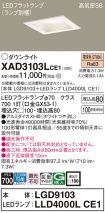 XAD3103LCE1