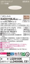 XAD3110LKCE1