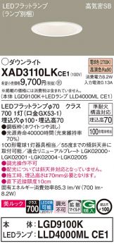 XAD3110LKCE1