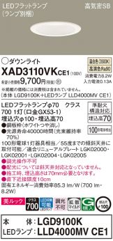 XAD3110VKCE1