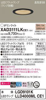 XAD3111LKCE1