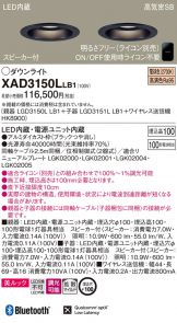 XAD3150LLB1