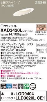 XAD3420LCE1