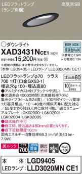 XAD3431NCE1