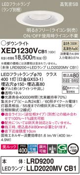 XED1230VCB1