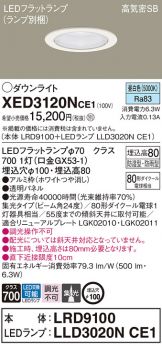 XED3120NCE1