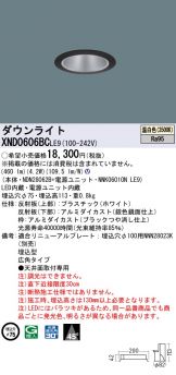 XND0606BCLE9