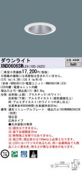 XND0606SWLE9