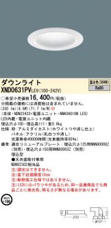 XND0631PVLE9