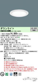 XND0639WWLE9