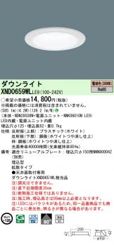 XND0659WLLE9