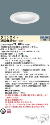 XND0661PNLG1