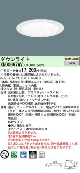 XND0667WVLE9