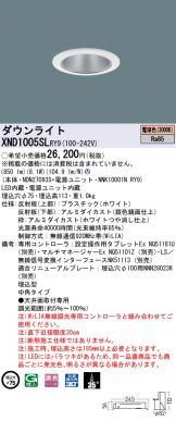 XND1005SLRY9