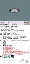 XND1006BVLE9