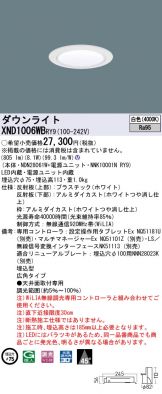 XND1006WBRY9