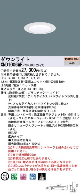 XND1006WFRY9