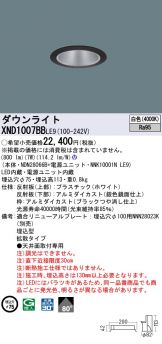 XND1007BBLE9