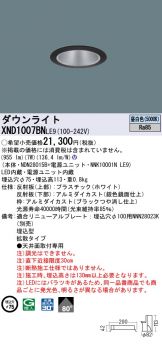 XND1007BNLE9