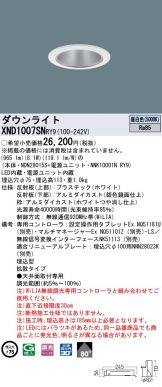 XND1007SNRY9