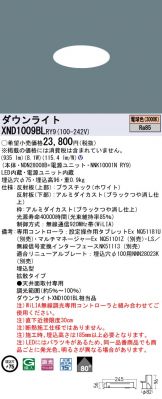 XND1009BLRY9