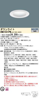 XND1031PNLJ9