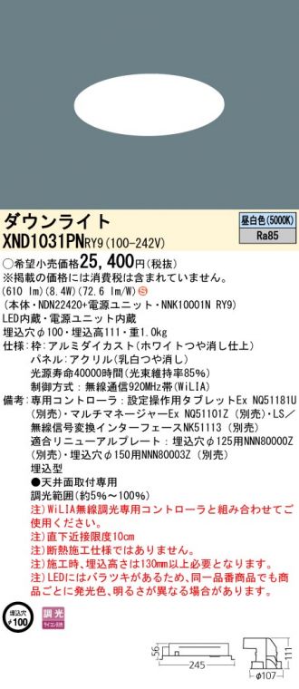 XND1031PNRY9