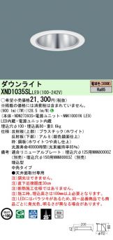 XND1035SLLE9