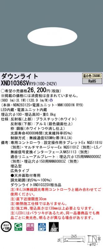 XND1036SVRY9