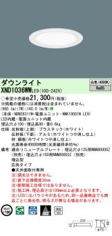 XND1036WWLE9