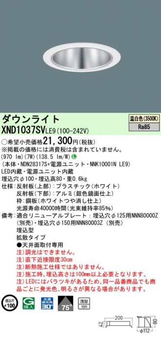 XND1037SVLE9