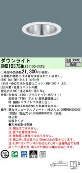 XND1037SWLE9