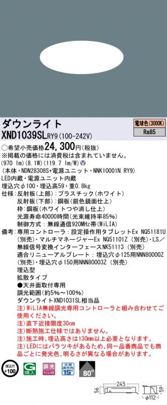 XND1039SLRY9