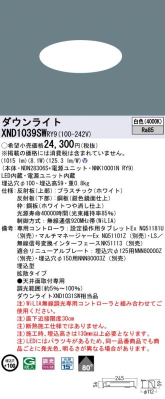 XND1039SWRY9