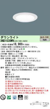 XND1039WVLE9