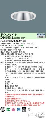 XND1057SNLJ9