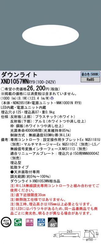 XND1057WNRY9