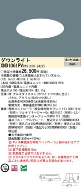 XND1061PVRY9