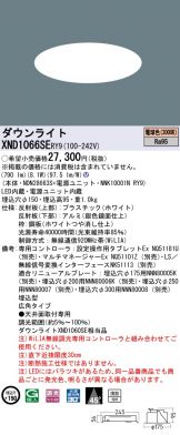 XND1066SERY9