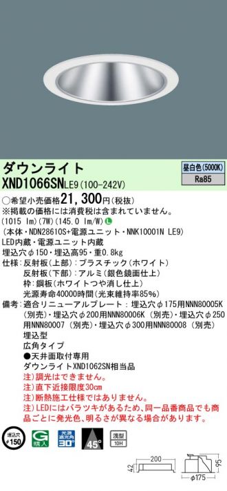 XND1066SNLE9