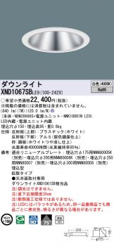 XND1067SBLE9