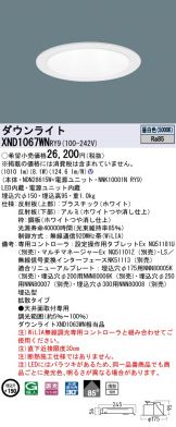 XND1067WNRY9