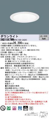 XND1067WWRY9