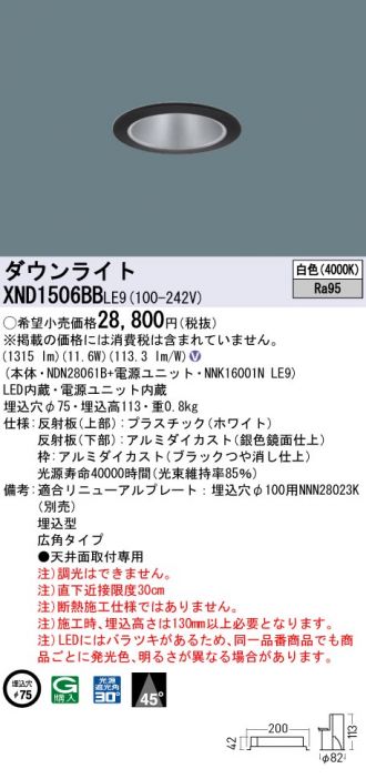 XND1506BBLE9