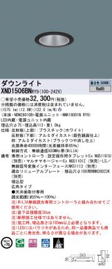 XND1506BNRY9