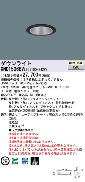 XND1506BVLE9