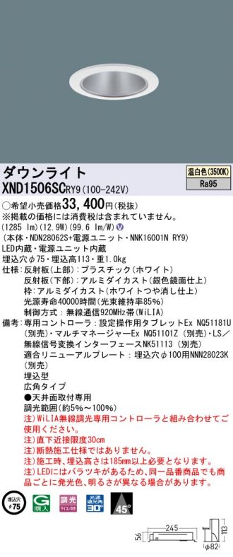 XND1506SCRY9