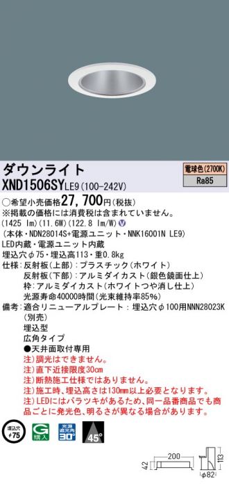 XND1506SYLE9